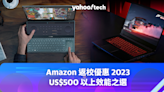 Amazon 返校優惠 2023：US$500 以上效能之選（Lenovo、ASUS、Acer 等）