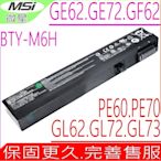 MSI BTY-M6H 電池適用 微星 CX62 CX72 CR62 GF72 GV62 GV72 PL62 PL72 WE62 WE72 PE62 PE70 MS-16J5 MS-16J2