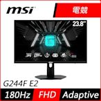 MSI微星 G244F E2 24型 IPS 180Hz FHD電競螢幕