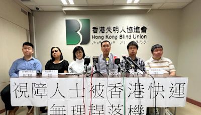 香港快運涉趕2名視障乘客落機事件 公司回應事件 承諾改善服務