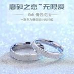 周-大-福PT950鉑金戒指一對男女結婚白金對戒婚戒情侶情人禮物