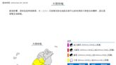 快訊／趕快躲雨！「4縣市」大雨特報 注意雷擊、強陣風