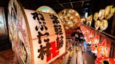 津輕藩睡魔村：巨型餒菩躂，彰顯300年悠久歷史，展示津輕三味線和傳統工藝