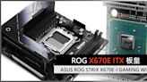 ROG X670E ITX 板皇 ASUS ROG STRIX X670E-I GAMING WIFI