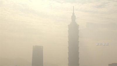 降低PM2.5濃度可增平均餘命 環境部預告修正「標準值將加嚴」