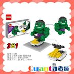 ∮Quant雜貨舖∮┌精緻盒玩┐迷你積木 超級英雄 綠巨人 浩克 Dr.Star mini blocks Hulk