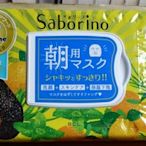 日本 早安面膜 Saborino 面膜  抽取式 32枚入 保濕打底 三合一