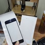 「舊愛換新」 APPLE iPhone 5  iPhone 5S  iphone SE 螢幕破裂 觸控 玻璃 面板 維修