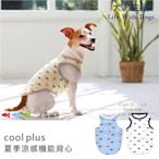 Pet's Talk~日本犬生活高機能coolplus鯨魚刺繡夏季涼感機能背心