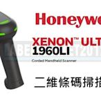 條碼超市 Honeywell Xenon Ultra 1960li 二維條碼掃描器 ~ 全新 ~ ^ 有問更便宜 ^