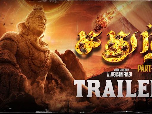 Sathur - Official Trailer | Tamil Movie News - Times of India