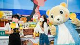 今夏Chill新北！台北夏季旅展7/15登場