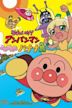 Go! Anpanman: Revive Banana Island!