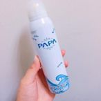 PaPa超防水防曬噴霧 特價一瓶350 二瓶650 促銷特價含運