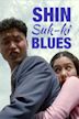 Shin Suk-ki Blues