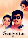 Sengottai (film)