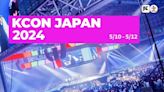 「2024 KCON JAPAN」公開五月兩天20組出演的華麗歌手團體陣容！你的本命歌手團體也出席了嗎？
