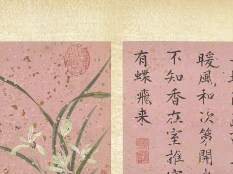 組圖：台灣故宮推出「皇帝的移動花園特展」 | 故宮童樂節 | 花卉 | 夏日 | 大紀元