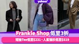 Frankie Shop減價低至3折！知性女生偏愛的極簡高級感時裝：短袖Tee低至$231、人氣恤衫低至$519