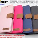 壹XMART 三星 A8+ PLUS 2018 A730 斜紋系經典款側掀皮套 N911撞色風保護套