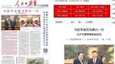 馬英九結束訪陸行程返台 中國官媒頭版頭條報導馬習二會