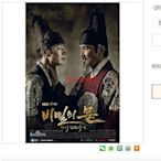 【樂天】韓國古裝 秘密之門 韓石圭 李帝勛 兩碟DVD 盒裝