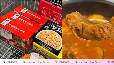 王品嚴選番茄慢燉牛排湯成Costco搶手貨，網友：一味難求，必囤貨！ | 品牌新聞 | 妞新聞 niusnews