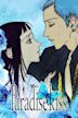 Paradise Kiss