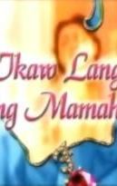 Ikaw Lang ang Mamahalin