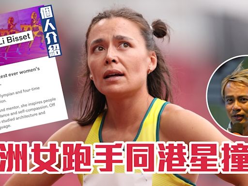 巴黎奧運｜李克勤出戰奧運？ 澳洲800米女跑手與港星撞名