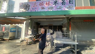 80年老店「三姐妹米苔目」熄燈 台東市米苔目版圖再變