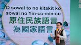 原民會族語認證排除「寒溪泰雅語」，台灣定居者殖民主義政府「還我語言權」