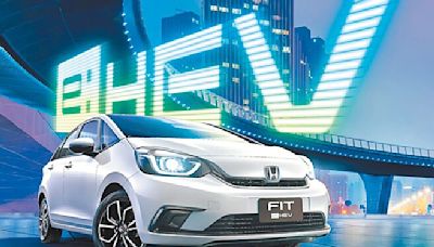 Honda FIT e：HEV蟬聯省油王 - 時尚消費