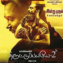 Thiruttu Payale 2