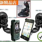 htc incredible s s710e s710 iphone 4 4s gps 不可思議機專用手機套汽車架-小新精品店