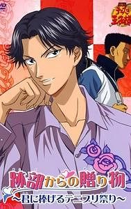 Prince of Tennis: Atobe's Gift