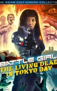 Battle Girl: The Living Dead in Tokyo Bay