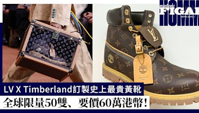 嘻哈文化街頭風格不能缺少它？LV X Timberland合作訂製史上最貴的黃靴正開放訂購，限量50雙、要價60萬港幣！