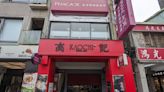 高記重回永康商圈！信義小館5／25開幕 店址落腳鼎泰豐本店對面