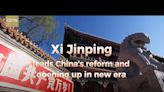 CCTV+: Xi Jinping leads China's reform and opening up in new era