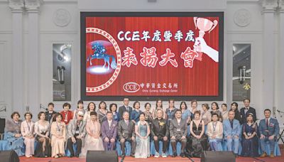 神說國際 華人標會第一品牌 - A10 企業巡禮 - 20240713