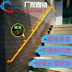 衛生間扶手無障礙樓梯扶手欄桿老年人防滑走廊通道不銹鋼殘疾人衛生間墻定制
