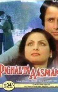 Pighalta Aasman