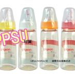 *玟玟*Pigeon 貝親PA-824M 一般口徑母乳實感PPSU奶瓶 160ML - 標準口徑小奶瓶