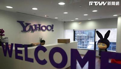 公平會同意了！統一取得雅虎 80%股份並取得營運權 Yahoo電商品牌將延續