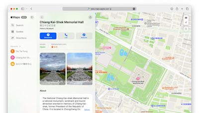 Apple 地圖網頁版正式登場！瀏覽器就能快速檢視、跨系統使用更方便