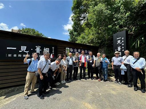 新北推展國際觀光 瑞芳邀日本香川縣琴平町抵台交流 - 寶島