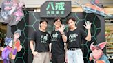 「八戒」導演謝政府鼓勵動畫製作 喊話台積電包場