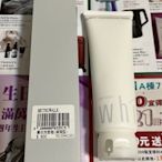 資生堂優白洗面皂（滋潤）容量130g直購價588元+贈品/購買2條免運+贈品/保存期限2026.08