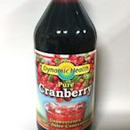 【喫健康】苗林美國Dynamic Health天然蔓越莓濃縮汁(473ml)/玻璃瓶裝超商取貨限量3瓶